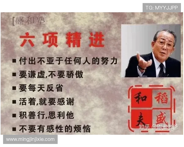 深入探讨杨敏的羽毛球生涯与人生哲学之路