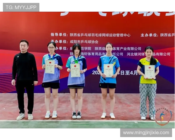 西安乒乓球队的控制革新探索与实践：提升竞技水平的新路径